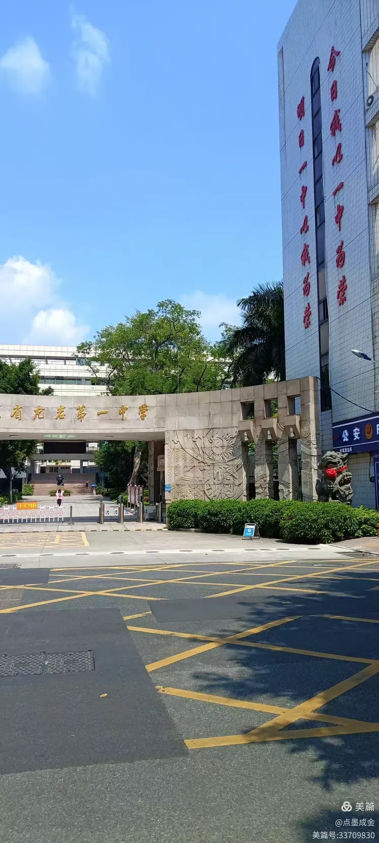 龙岩一中校园风景